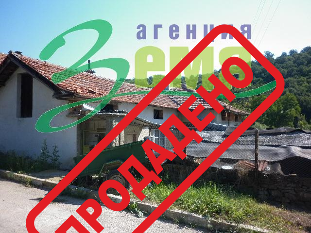 Продава 1 - етажна къща, Стара Загора, Лясково