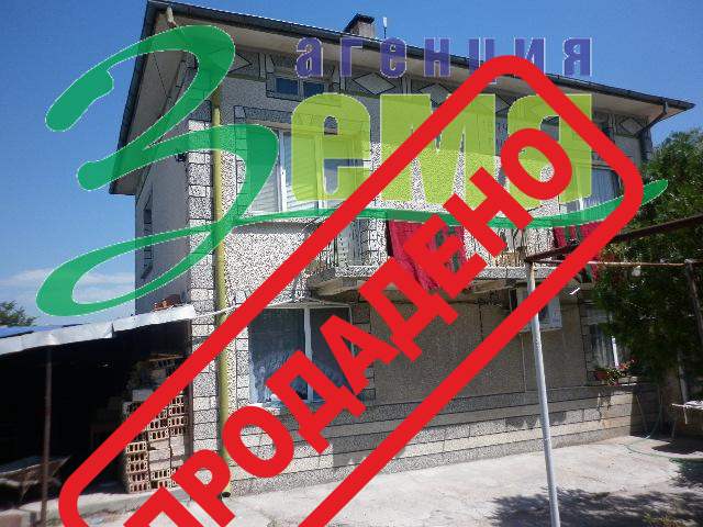 Продава 2 - етажна къща, Стара Загора, Еленино