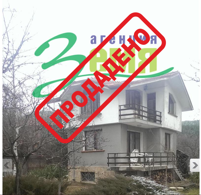 Продава 2 - етажна къща, Стара Загора, Борилово