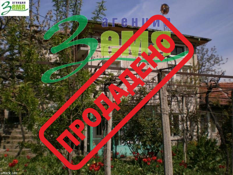 Продава 2 - етажна къща, Стара Загора, Малка Верея