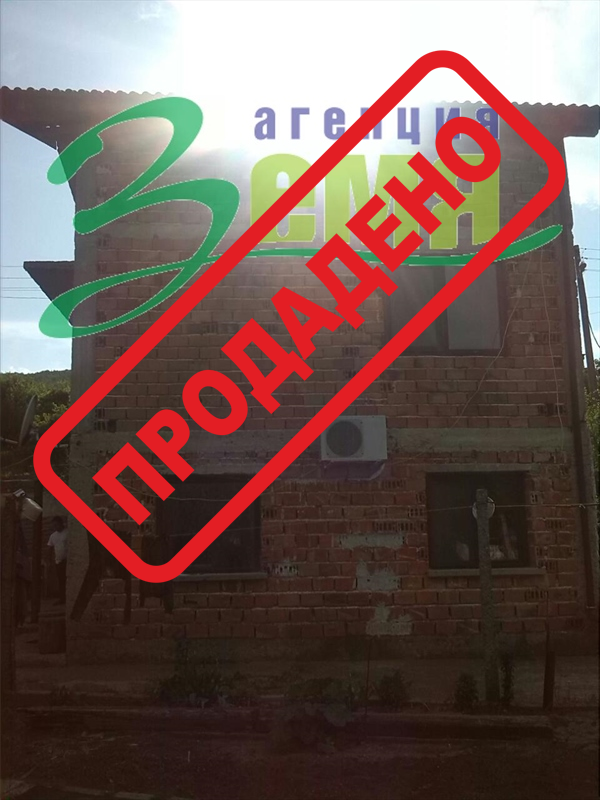 Продава 2 - етажна къща, Стара Загора, Ново село