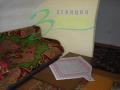 2 - етажна къща, град Стара Загора, 7-ми километър - снимка 5