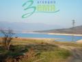 2 - етажна къща, Гурково, Паничерево - снимка 6