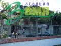 2 - етажна къща, Тунджа, Овчи кладенец - снимка 5