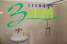 1 - етажна къща, Стара Загора, Могила - снимка 2