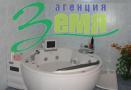 3 - етажна къща, Стара Загора, Дълбоки - снимка 2