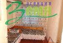 3 - етажна къща, Стара Загора, Дълбоки - снимка 4