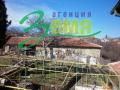 2 - етажна къща, Стара Загора, Кирилово - снимка 4
